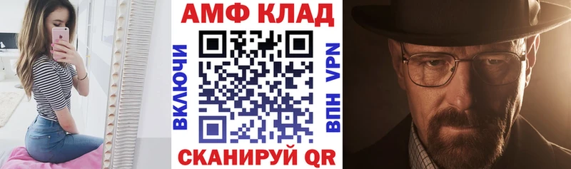 hydra зеркало  Кочубеевское  Амфетамин Premium 