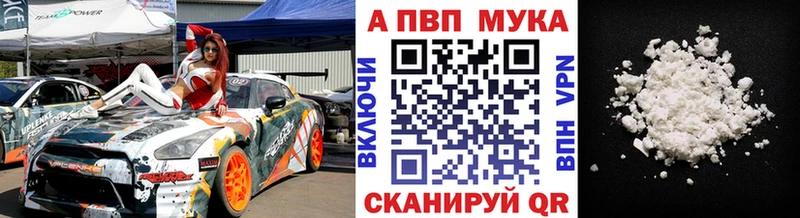 где можно купить   Кочубеевское  Alpha-PVP СК 