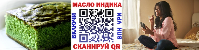 Cannafood конопля Кочубеевское