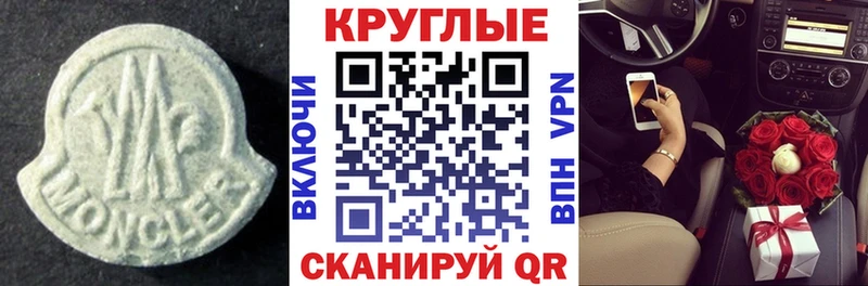Экстази 99% Кочубеевское
