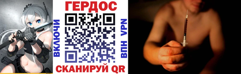 мориарти Telegram  сколько стоит  Кочубеевское  ГЕРОИН хмурый 
