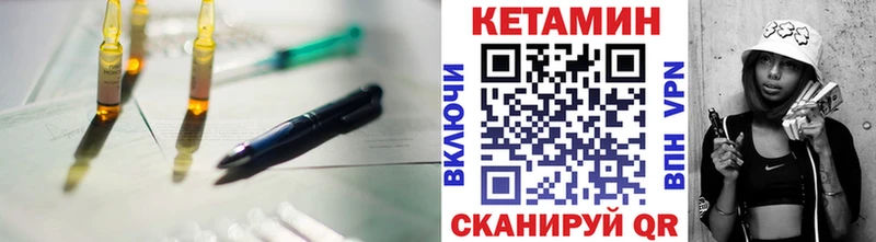 Кетамин ketamine  Кочубеевское 