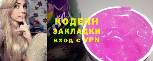 ALPHA PVP Абдулино