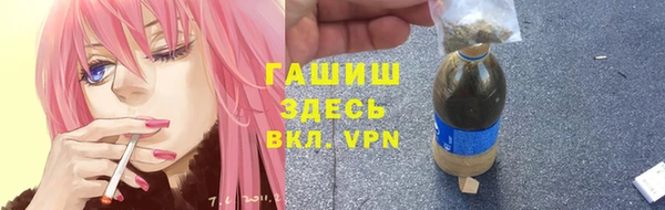ALPHA PVP Абдулино
