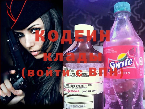стаф Абаза