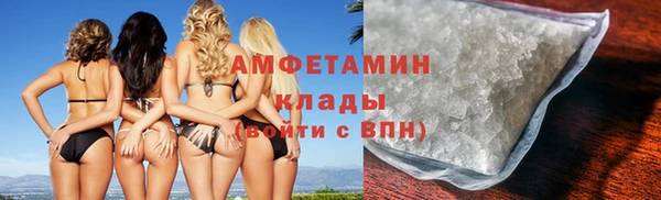 стаф Абаза
