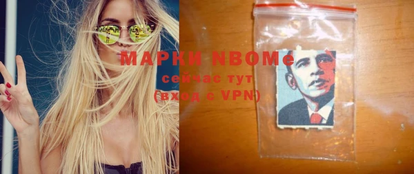 метадон Бежецк