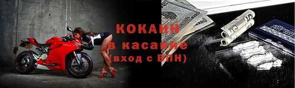 мяу мяу кристалл Алексин