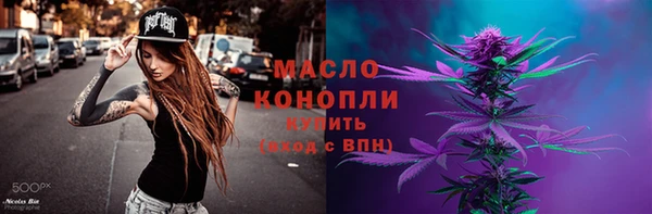 MESCALINE Белая Холуница