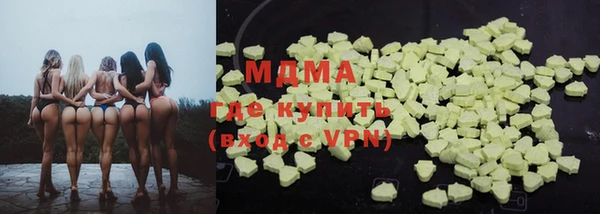 кристаллы Алексеевка