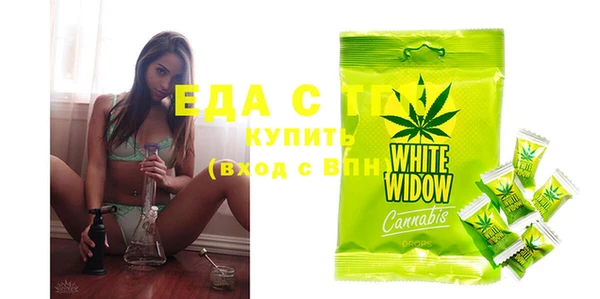 стаф Абаза