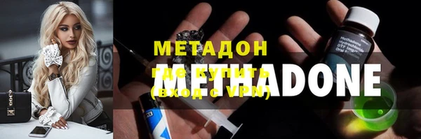 марки nbome Белая Калитва
