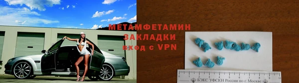 герыч Новокубанск