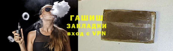 стаф Абаза