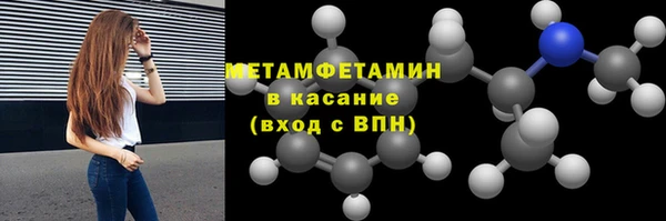 мяу мяу кристалл Алексин