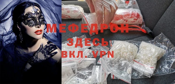 ешки Абинск