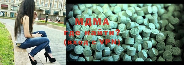 мяу мяу кристалл Алексин