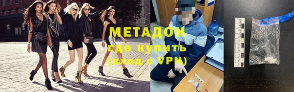 ALPHA PVP Абдулино