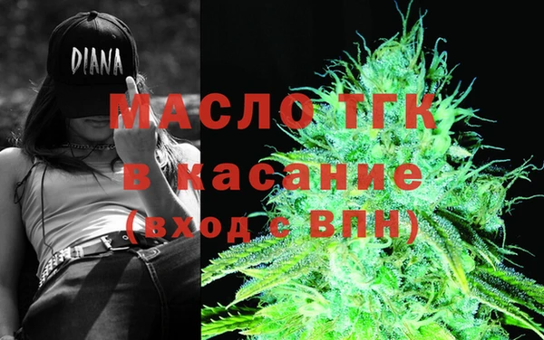ALPHA PVP Абдулино
