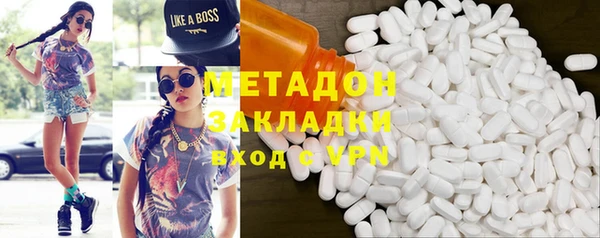 стаф Абаза