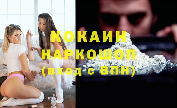 скорость mdpv Новозыбков