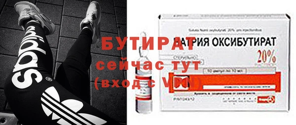 ALPHA PVP Абдулино