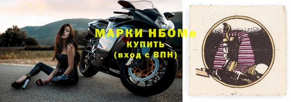 ALPHA PVP Абдулино