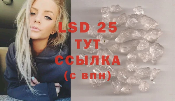 ECSTASY Новодвинск