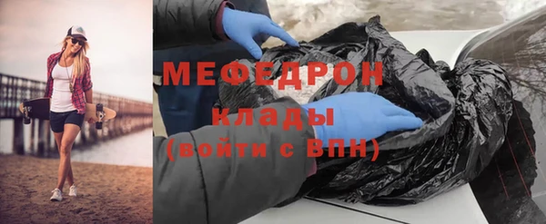 стаф Абаза