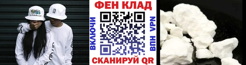 Первитин Декстрометамфетамин 99.9%  где купить   Кочубеевское 