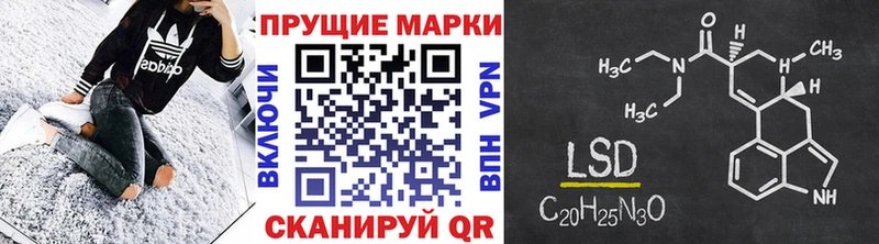 дарнет шоп  Кочубеевское  Наркотические марки 1,5мг 