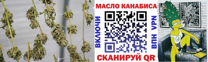 где продают   Кочубеевское  ТГК вейп с тгк 